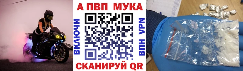Alfa_PVP мука  Олонец 