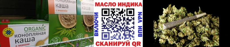 Печенье с ТГК конопля  Олонец 