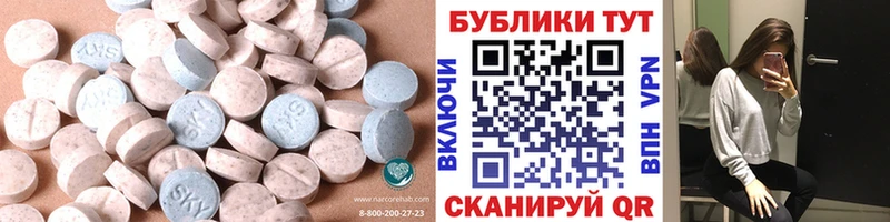 Экстази таблы  сколько стоит  Олонец 