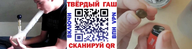 Гашиш хэш  купить закладку  Олонец 