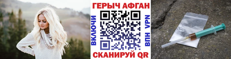 Героин гречка kraken вход Олонец