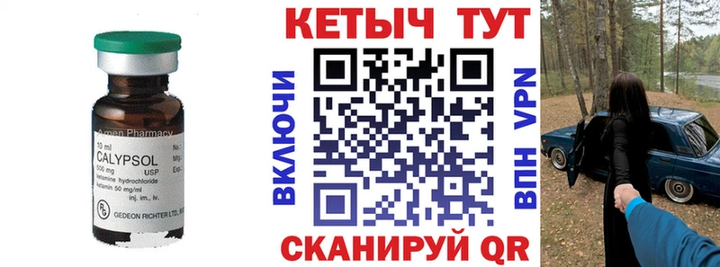 цены наркотик  Олонец  КЕТАМИН ketamine 