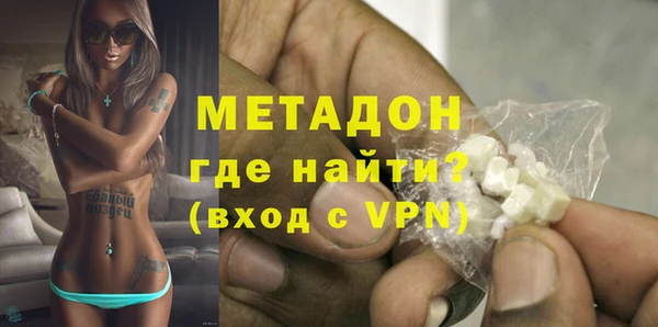 ALPHA PVP Алексин