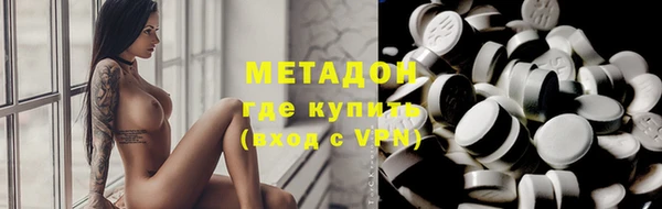 ALPHA PVP Алексин
