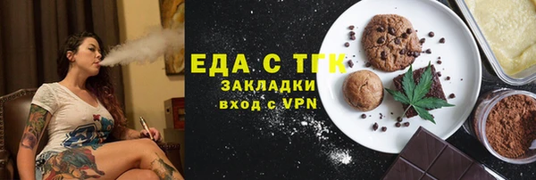 ALPHA PVP Алексин
