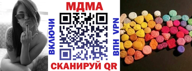 MDMA молли ссылка на мегу ссылка Олонец магазин продажи наркотиков