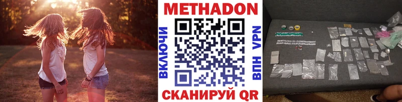 закладки  MEGA ССЫЛКА  Метадон methadone  Олонец 