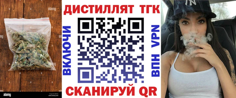 купить наркотик  OMG рабочий сайт  ТГК вейп  Олонец 